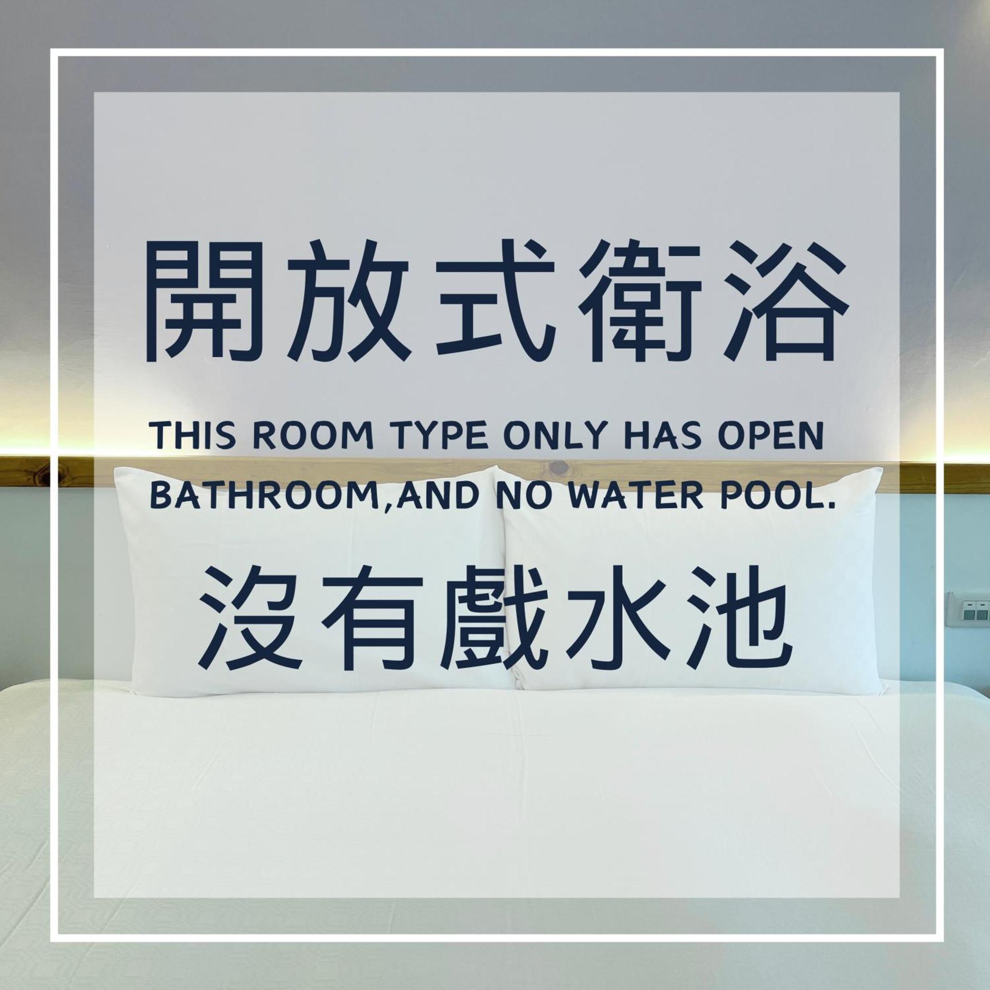 Ding Jia Garden Resort Heng-ch'un Exterior foto